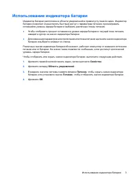 Страница 307