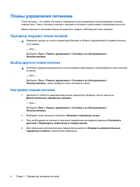 Страница 308