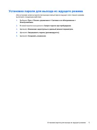 Страница 309