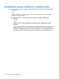 Страница 312