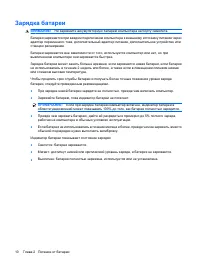Страница 314