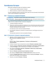 Страница 317