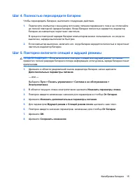 Страница 319