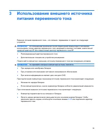Страница 323