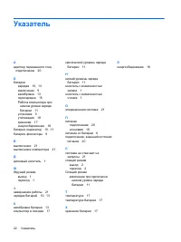Страница 326