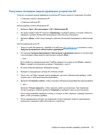 Страница 39