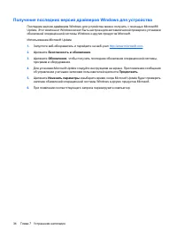 Страница 40