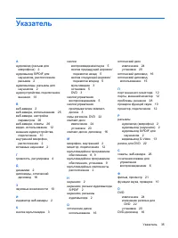 Страница 41