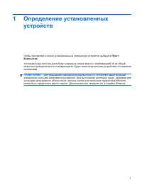 Страница 50