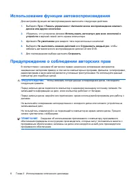 Страница 55
