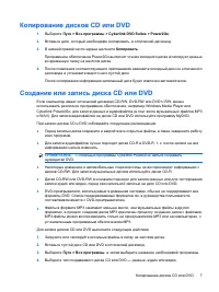 Страница 56