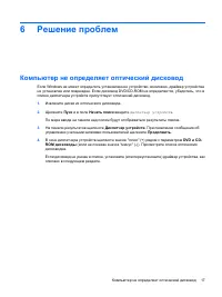 Страница 66