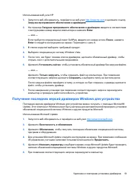Страница 68