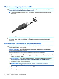 Страница 92