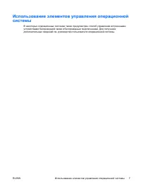 Страница 149
