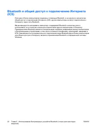 Страница 164