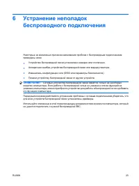 Страница 165
