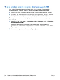 Страница 170