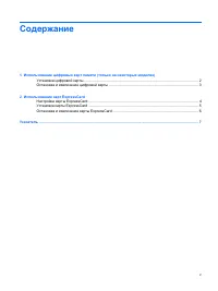 Страница 200