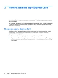 Страница 205