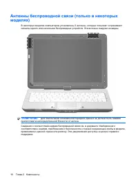 Страница 272