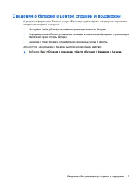 Страница 291