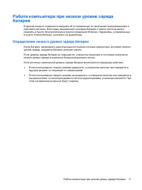 Страница 295