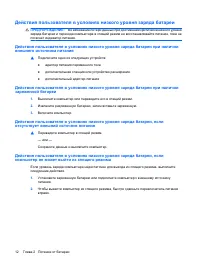 Страница 296