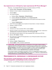 Страница 104