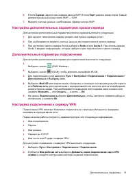 Страница 41