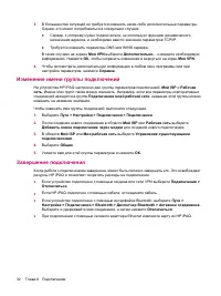 Страница 42
