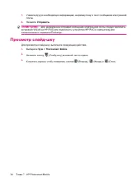 Страница 44