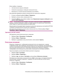 Страница 49