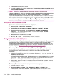 Страница 50