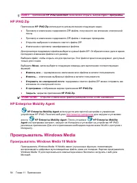Страница 64