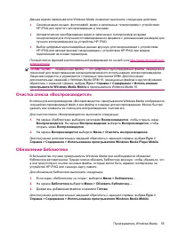 Страница 65