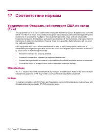 Страница 82