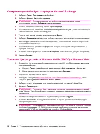 Страница 92