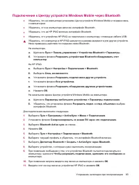 Страница 93