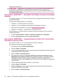 Страница 94
