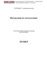 Страница 1