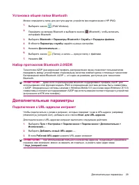 Страница 37