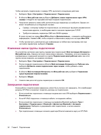 Страница 40