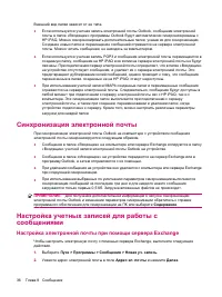 Страница 44