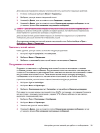 Страница 47