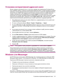 Страница 51