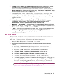 Страница 59