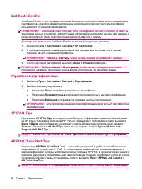 Страница 60