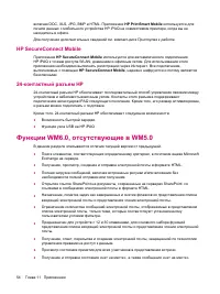 Страница 62
