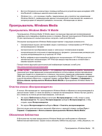 Страница 63